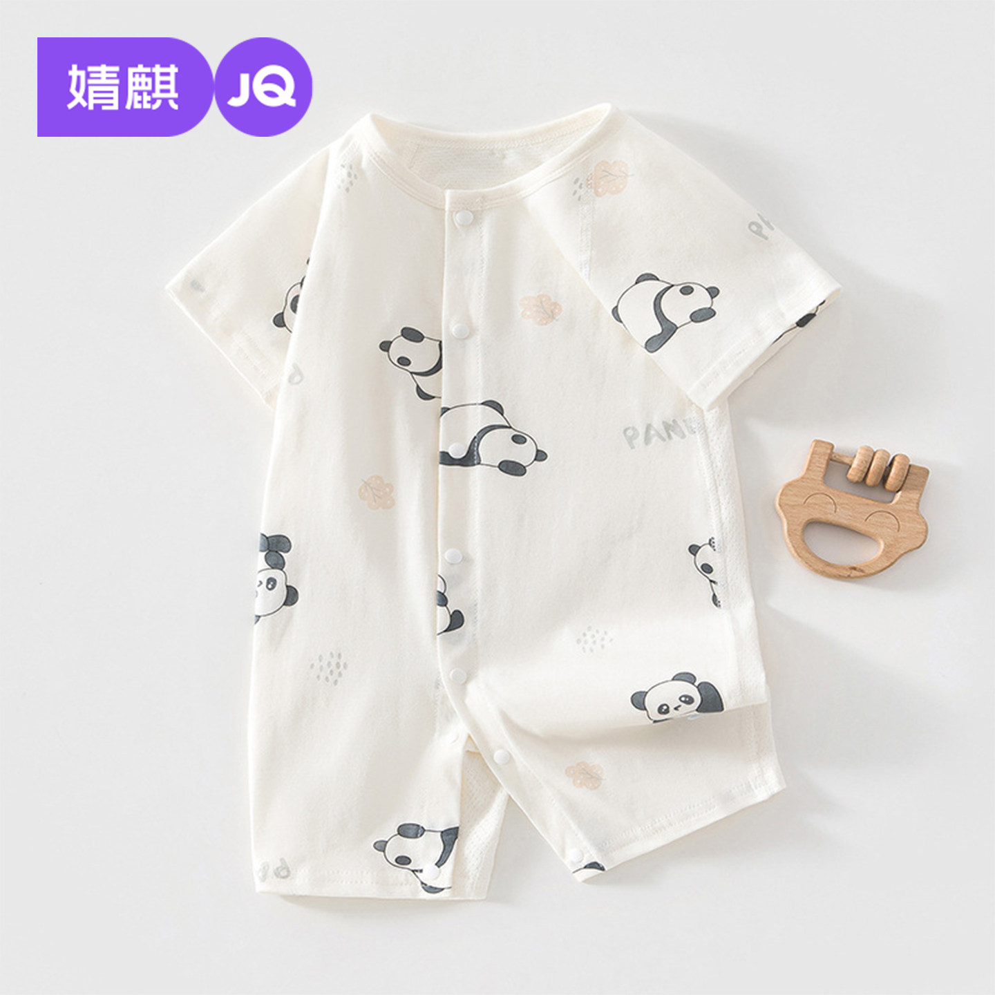 婧麒婴儿连体衣夏季薄款满月宝宝新生儿纯棉网眼哈衣短袖爬服夏装