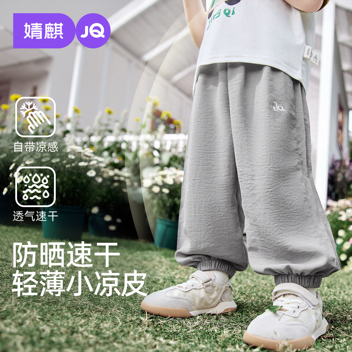 婧麒男童防蚊裤棉纱夏季薄款2025新款裤儿童夏装透气长裤宝宝裤子