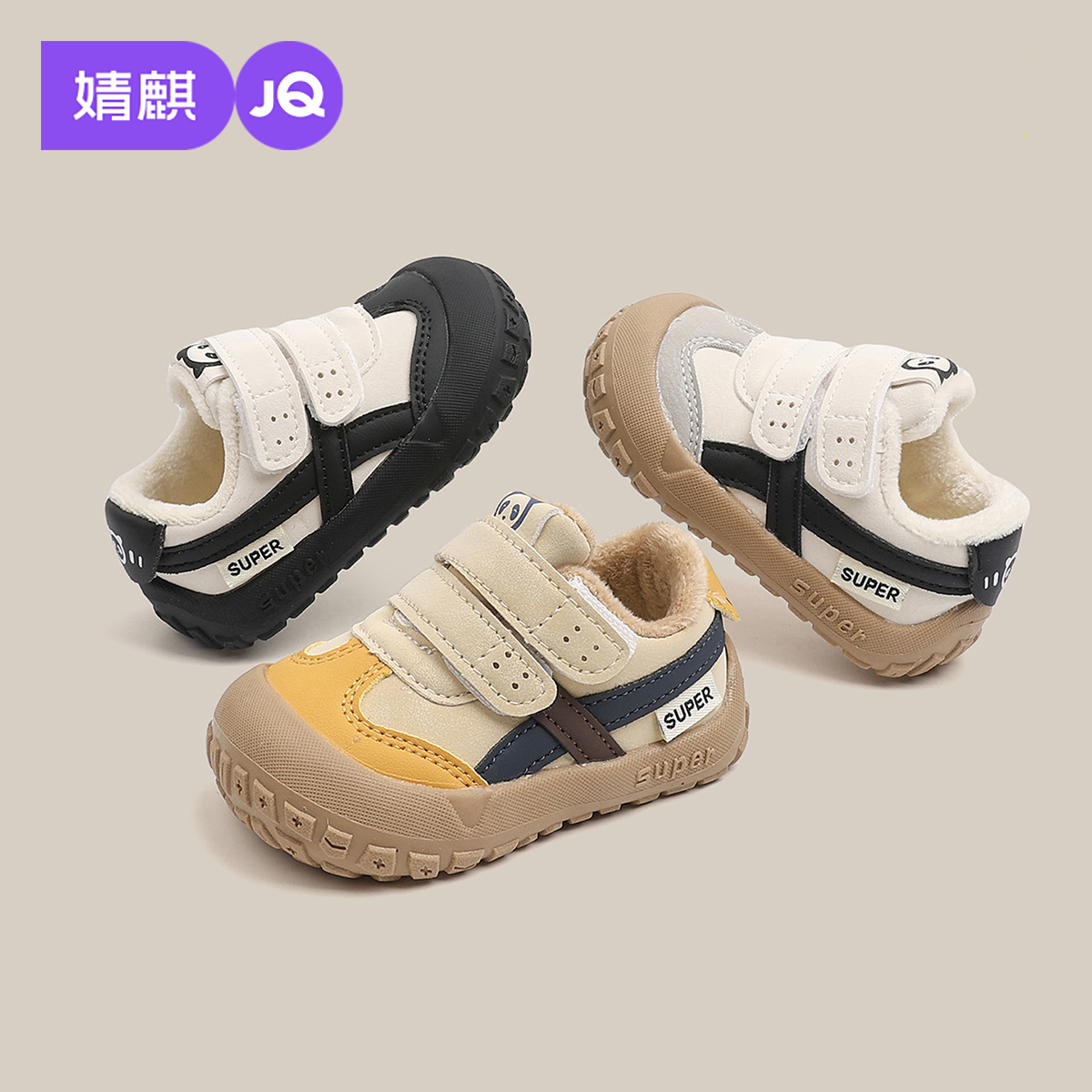 婧麒儿童棉鞋冬季加绒保暖学步鞋