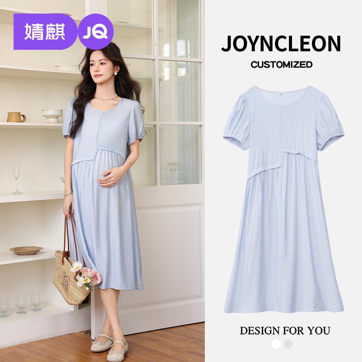 婧麒孕妇装法式温柔风泡泡袖衬衫连衣裙女收腰显瘦小个子一整套