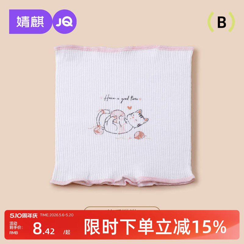 2026新款新生儿护肚子肚围薄款婴儿连腿兜兜衣围兜纯棉宝宝肚兜衣