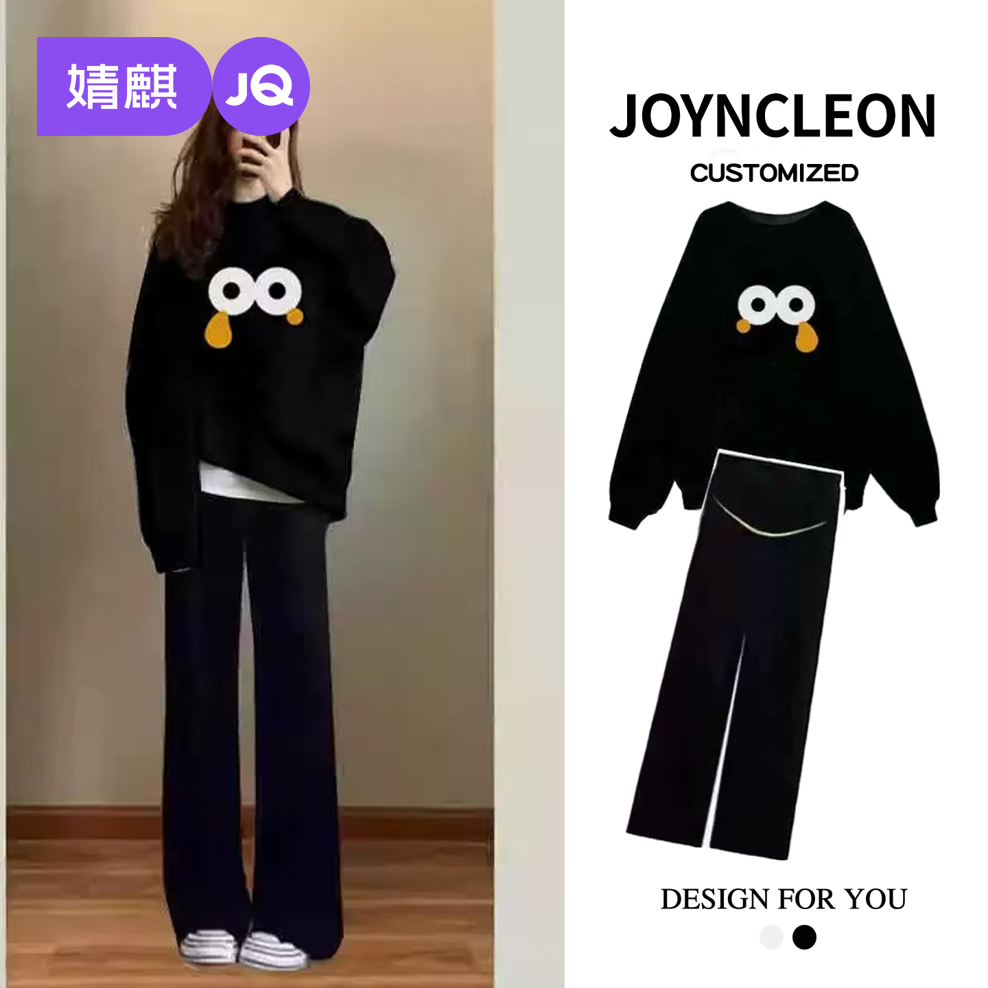 孕妇装秋冬加厚圆领卫衣2025新款套装宽松显瘦日常通勤休闲两件套