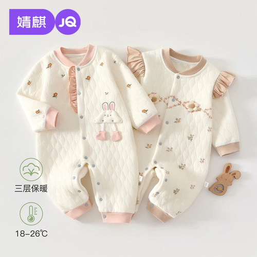 JQ婧麒新生婴儿连体衣夹棉保暖