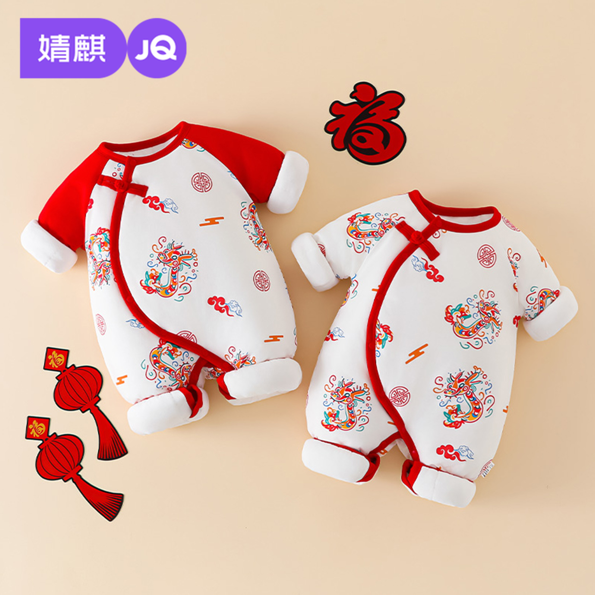 婧麒新生婴儿夹棉连体衣冬季加厚