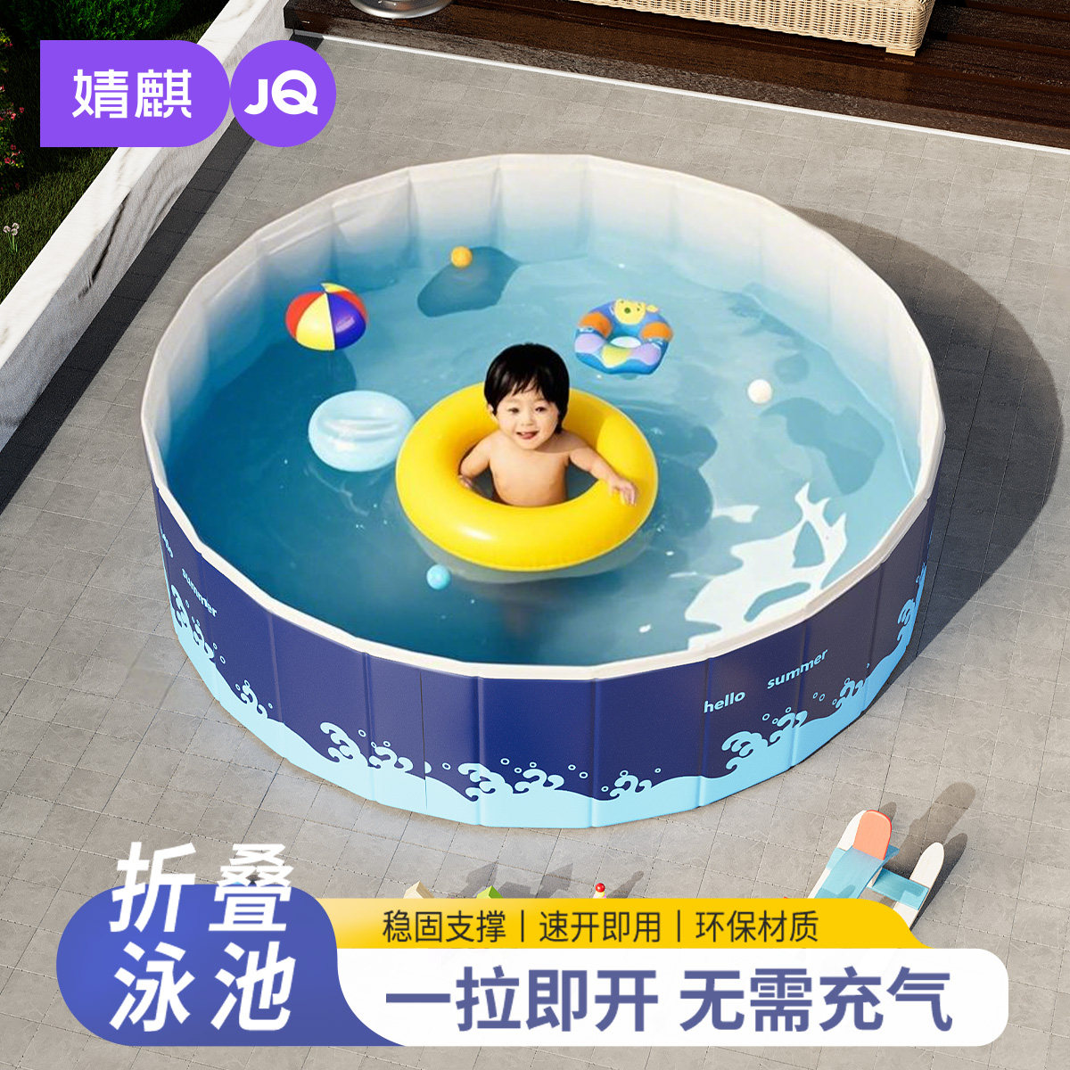 婧麒儿童游泳池免充气可折叠洗澡盆加厚戏水池家庭室内外婴儿游泳