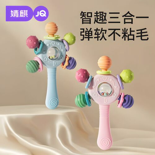 婧麒婴儿磨牙棒牙胶三合一安抚