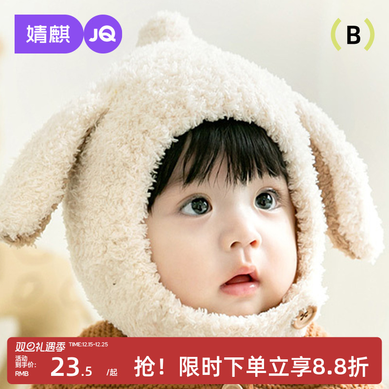 宝宝帽子秋冬季出门防风护耳帽