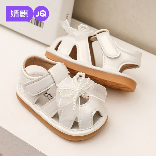JQ婧麒夏季女童防滑软底学步凉鞋
