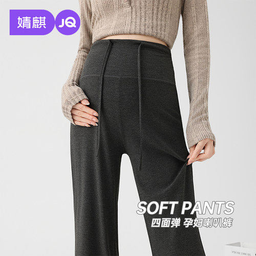 婧麒孕妇微喇裤秋冬加绒保暖裤子
