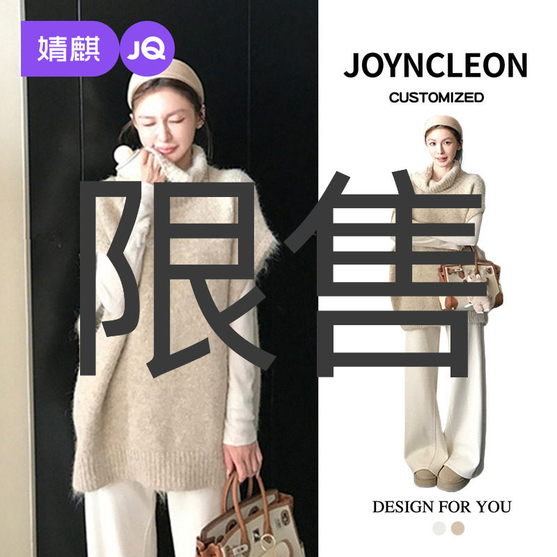 婧麒孕妇装冬装孕妇毛衣孕期马甲裤子洋气新款高级上衣女孕妇套装