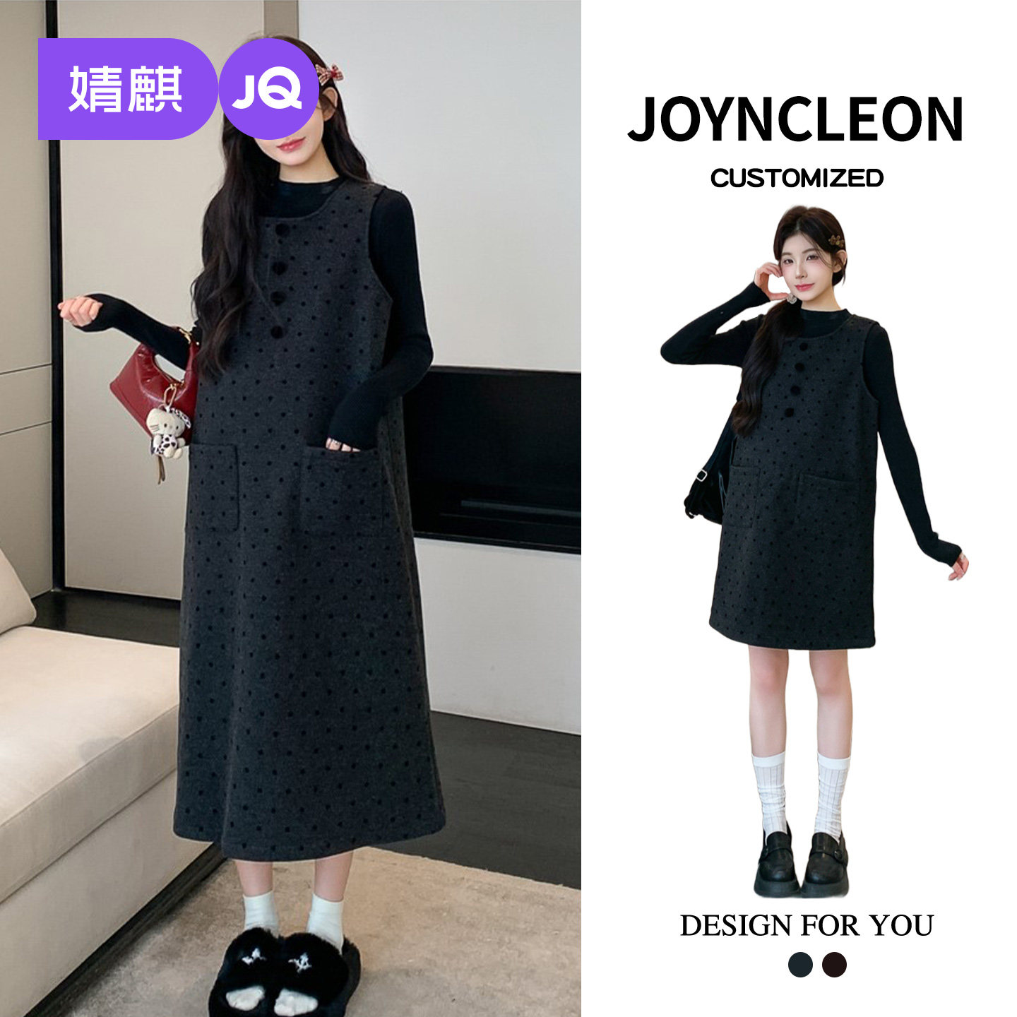 婧麒孕妇装2025新款孕妇连衣裙冬装孕期内搭裙子两件套孕妇裙子女