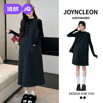 婧麒2025新款孕妇连衣裙两件套