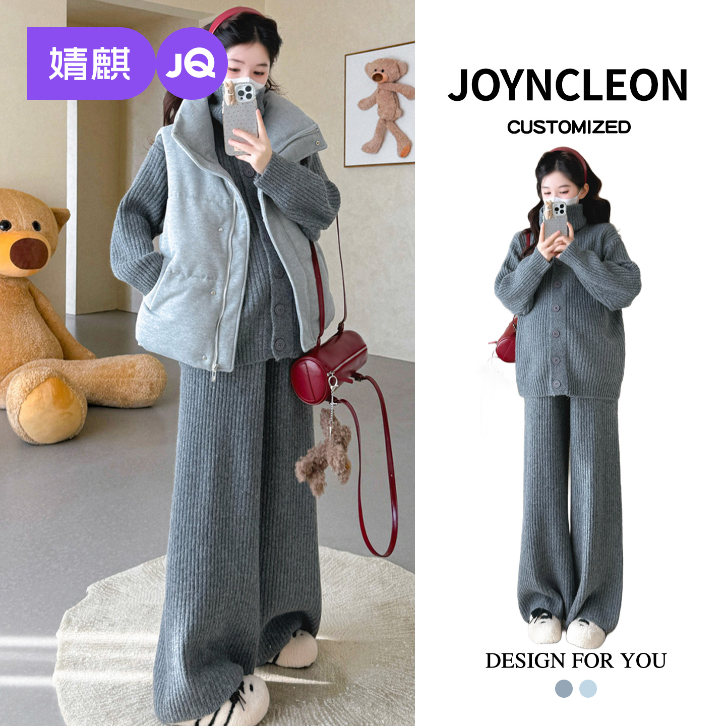 孕妇套装韩系慵懒风立领开衫棉服马甲套装秋冬宽松保暖高级感穿搭