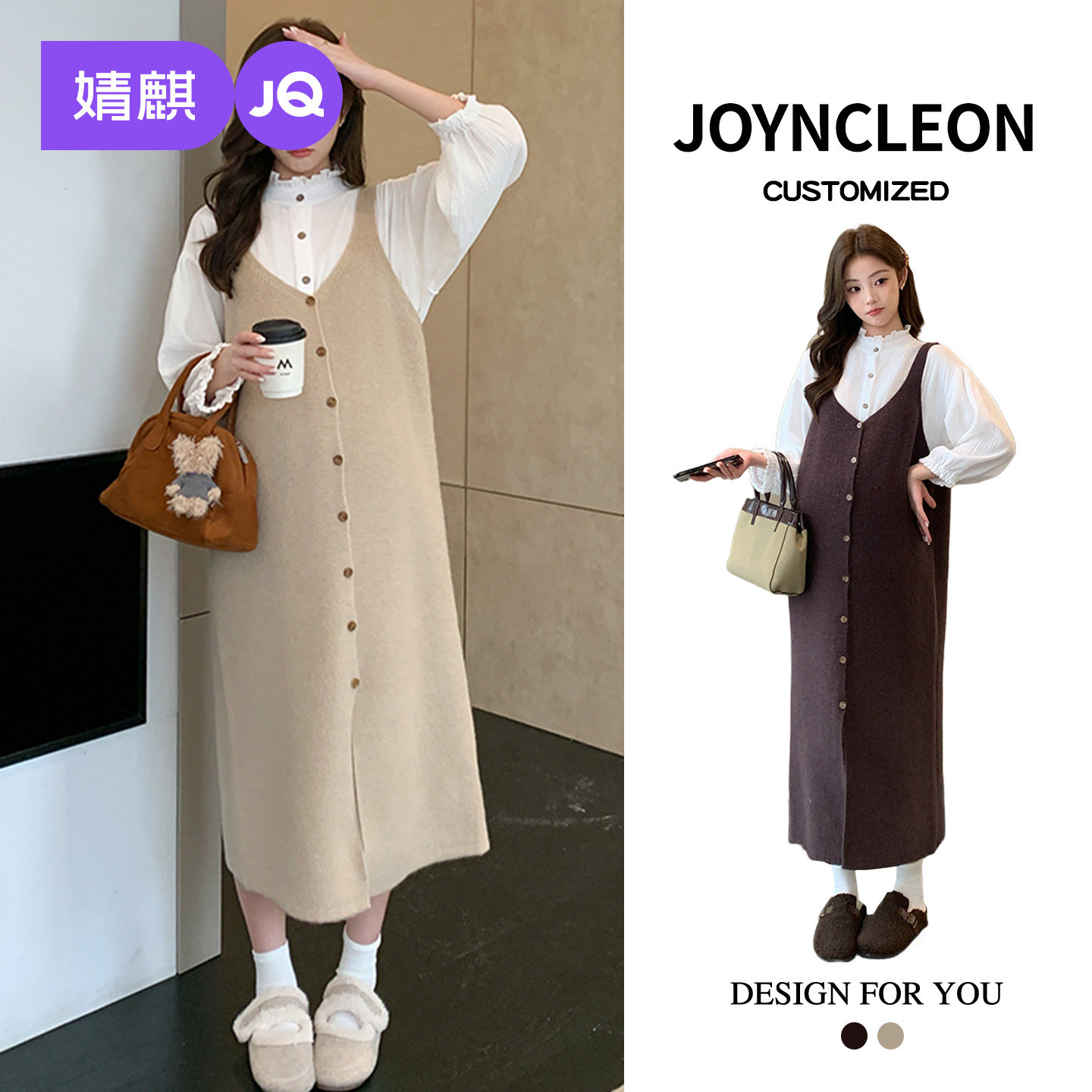 婧麒孕妇装新款宽松内搭孕妇连衣裙套装冬装孕期高级时尚孕妇裙子