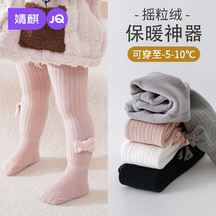 婧麒儿童连裤袜女童打底袜加绒加厚秋冬款宝宝打底裤女婴儿连体袜