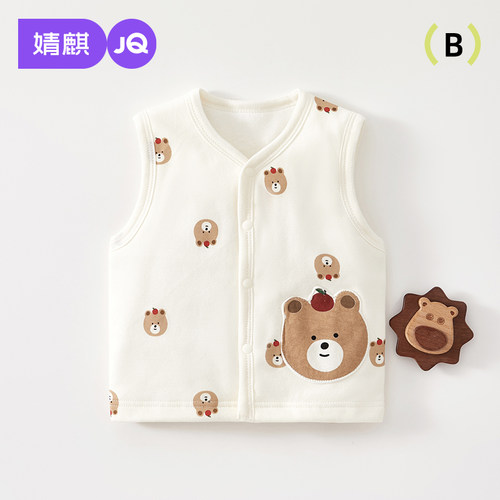 婧麒婴儿马甲秋冬保暖宝宝衣服