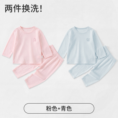JQ婧麒宝宝睡衣秋季a类婴儿分体套装空调服长袖全棉儿童家居服秋 — 6