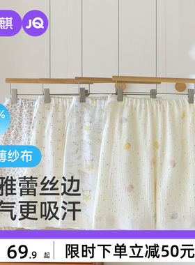 婧麒孕妇短裤睡裤夏季裤子薄款纱布不勒肚子产妇睡衣家居裤五分裤