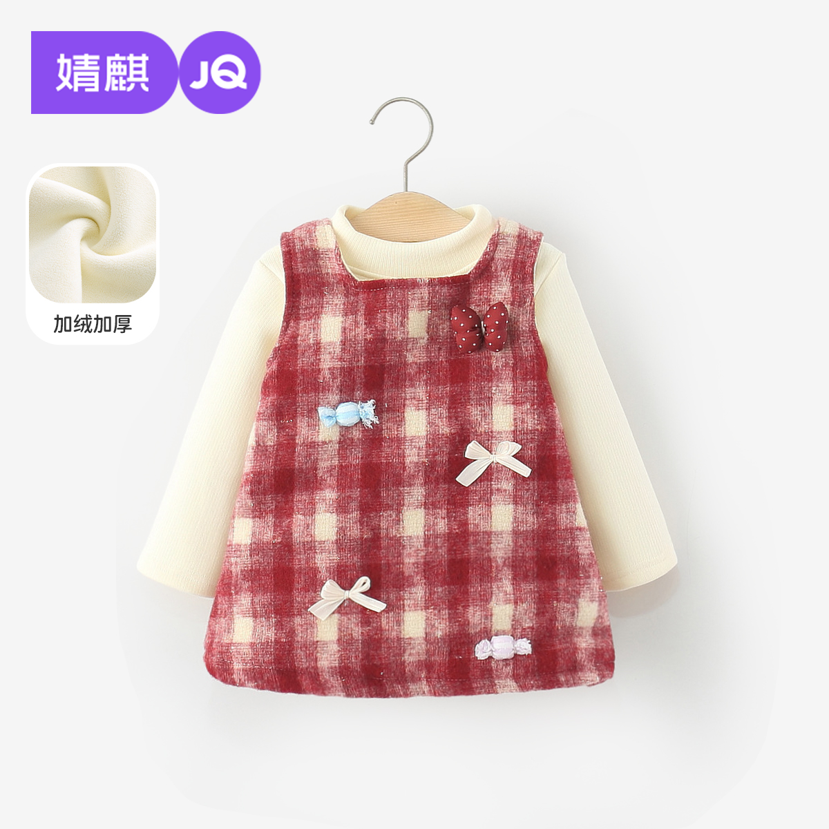 婧麒女童连衣裙秋冬装新款洋气女宝宝公主裙周岁礼服儿童加绒裙子