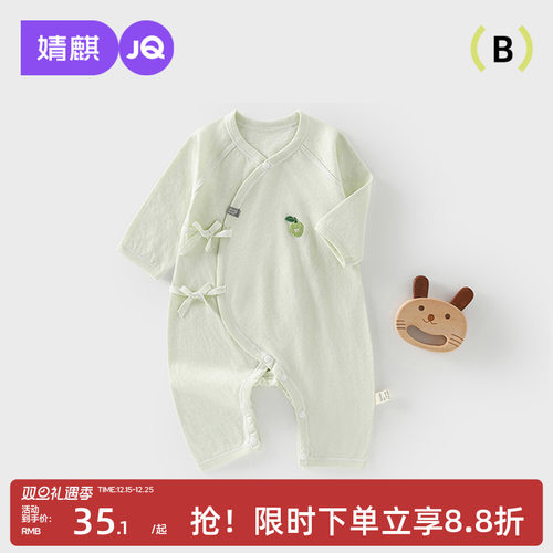 婴儿夏季宝宝纯棉和尚服连体衣