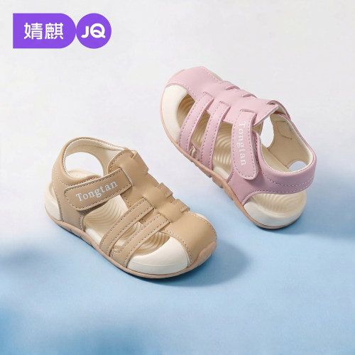 JQ婧麒儿童凉鞋防滑透气镂空鞋