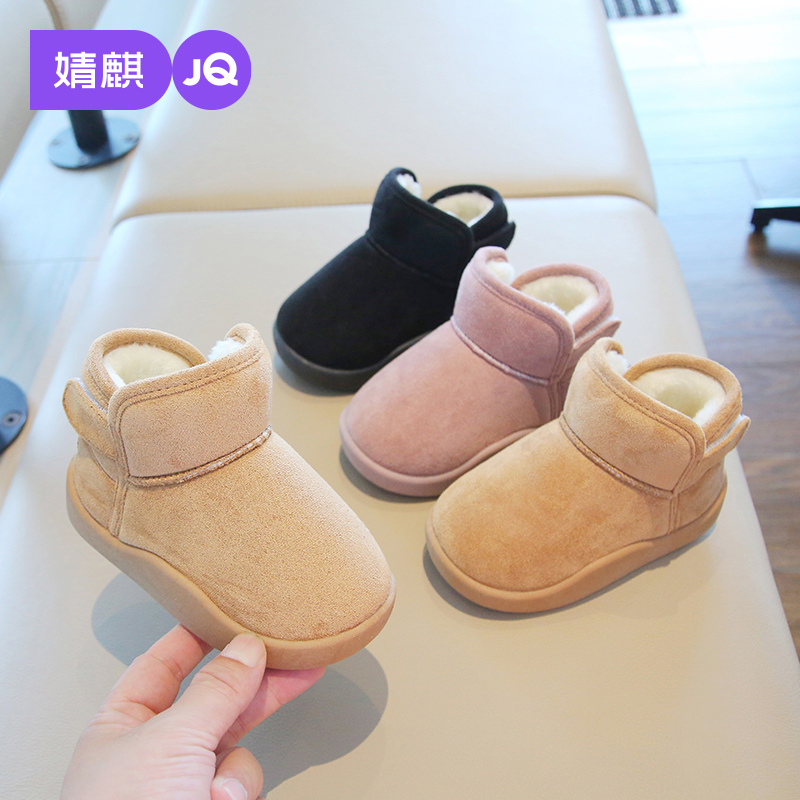 婧麒儿童雪地靴男童秋冬季加绒保暖女童宝宝毛毛鞋短靴中大童棉鞋