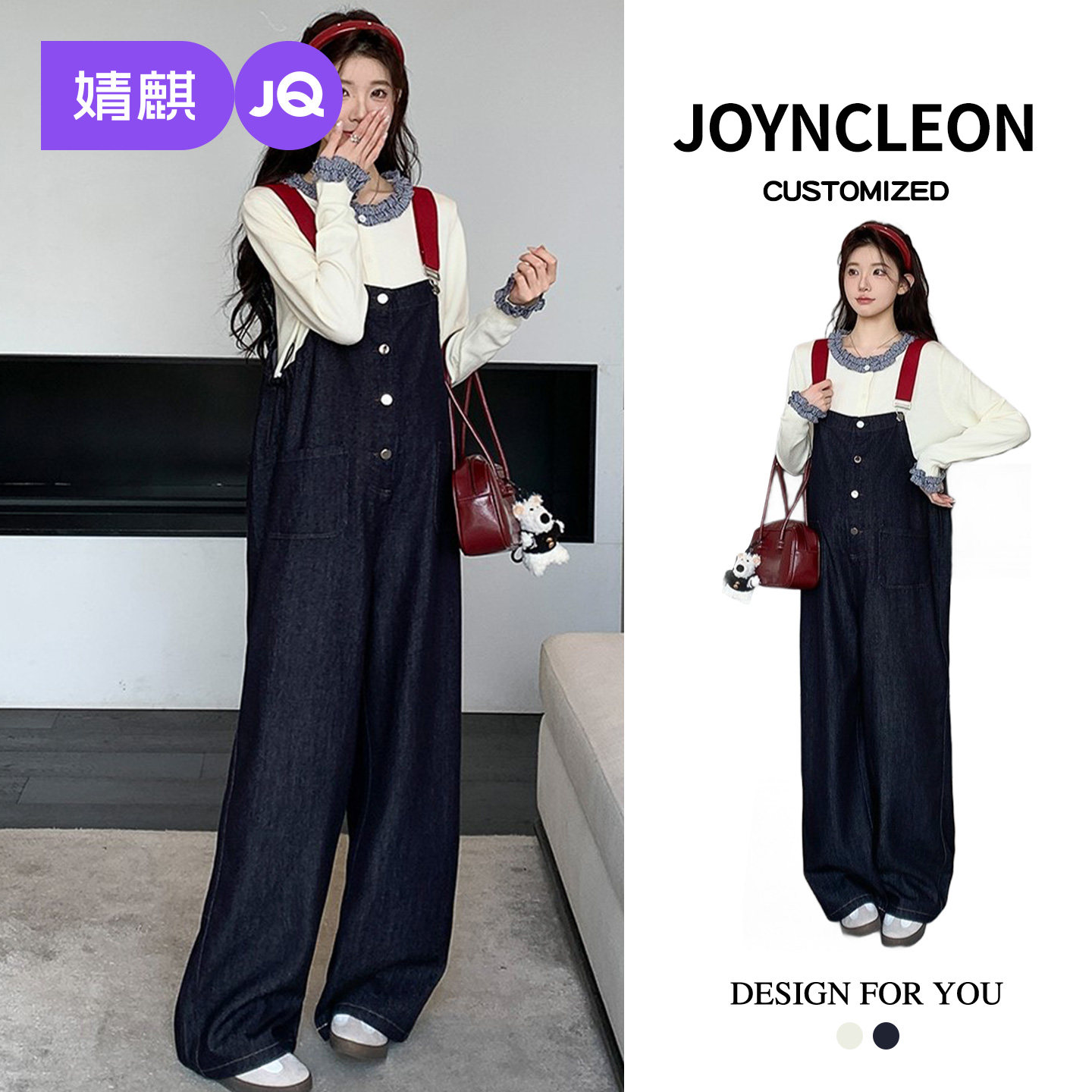 婧麒孕妇装牛仔背带裤套装秋冬2025新款木耳边两件套宽松两件套女