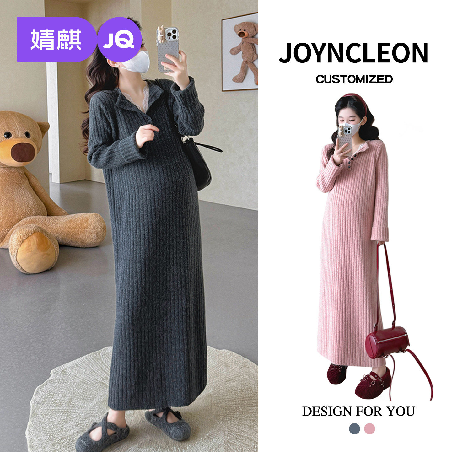 婧麒高级感孕妇装蕾丝v领孕妇连衣裙冬装孕期新款孕妇裙子时尚女