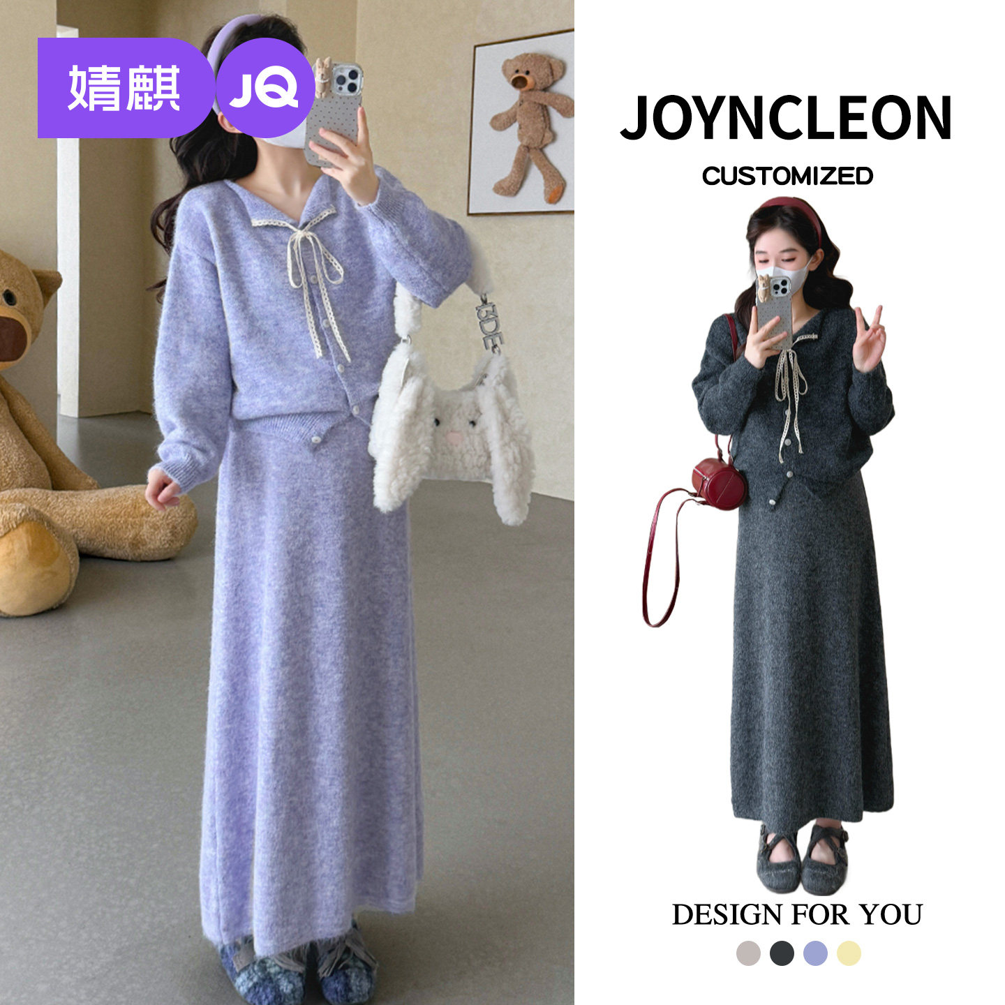 婧麒孕妇装半身裙套装2025新款上衣裙子两件套孕期秋冬季蝴蝶结裙