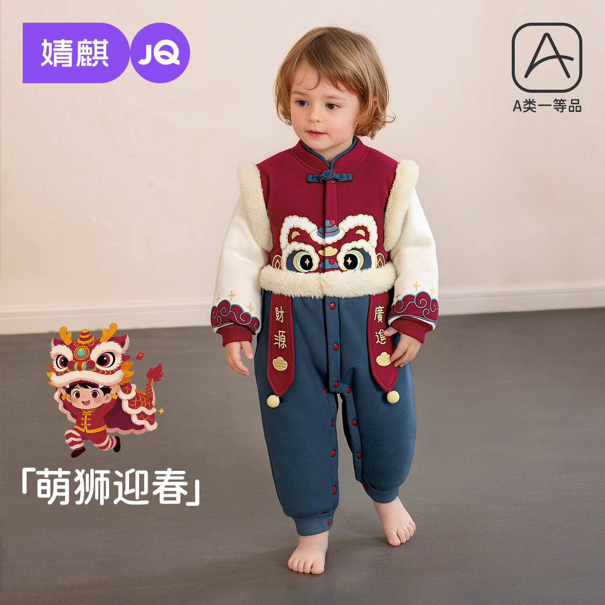 婧麒婴儿宝宝拜冬年服宝宝连体衣哈衣夹棉保暖新年外出爬爬服冬装