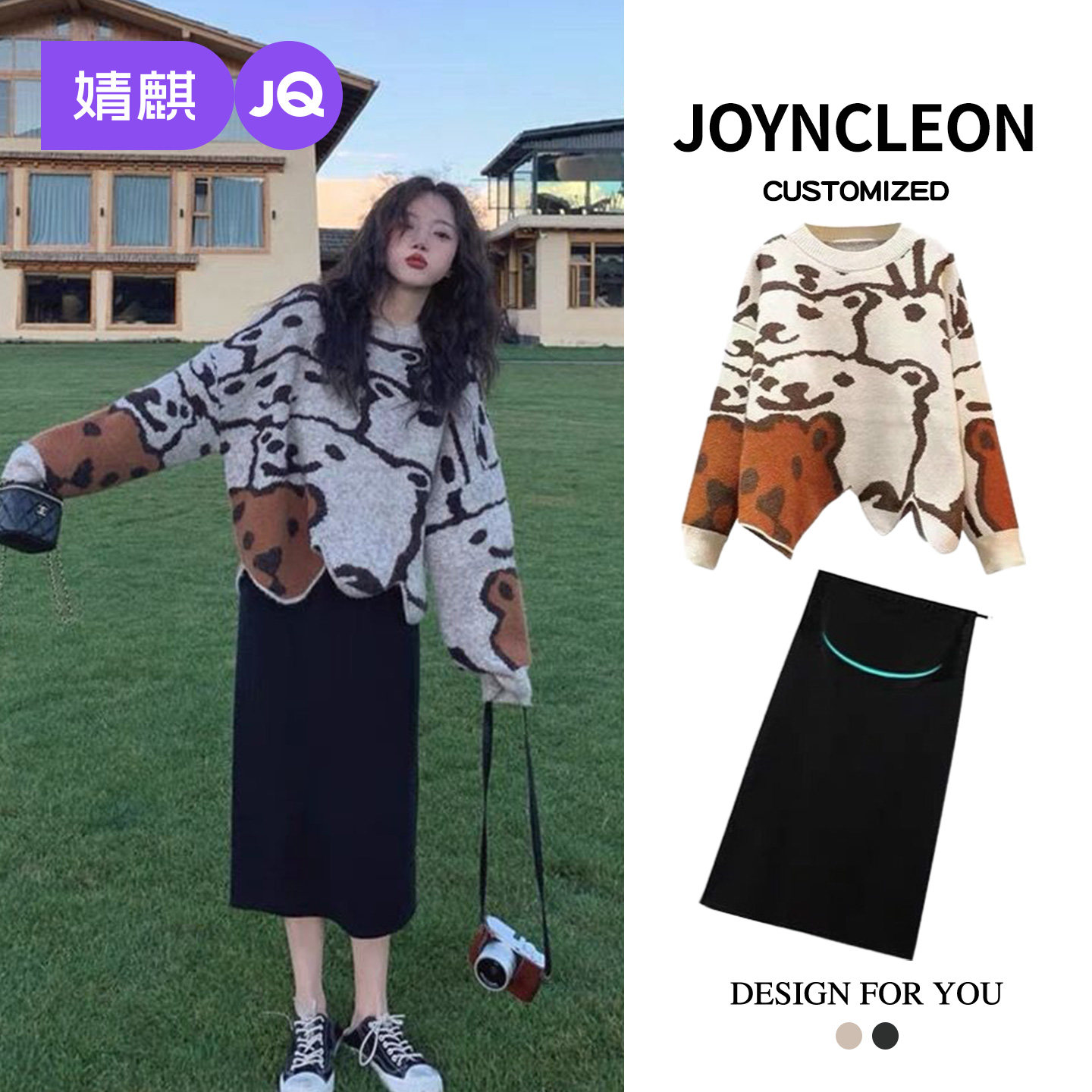 婧麒孕妇装半身裙套装秋冬时尚2025新款针织直筒裙子宽松毛衣