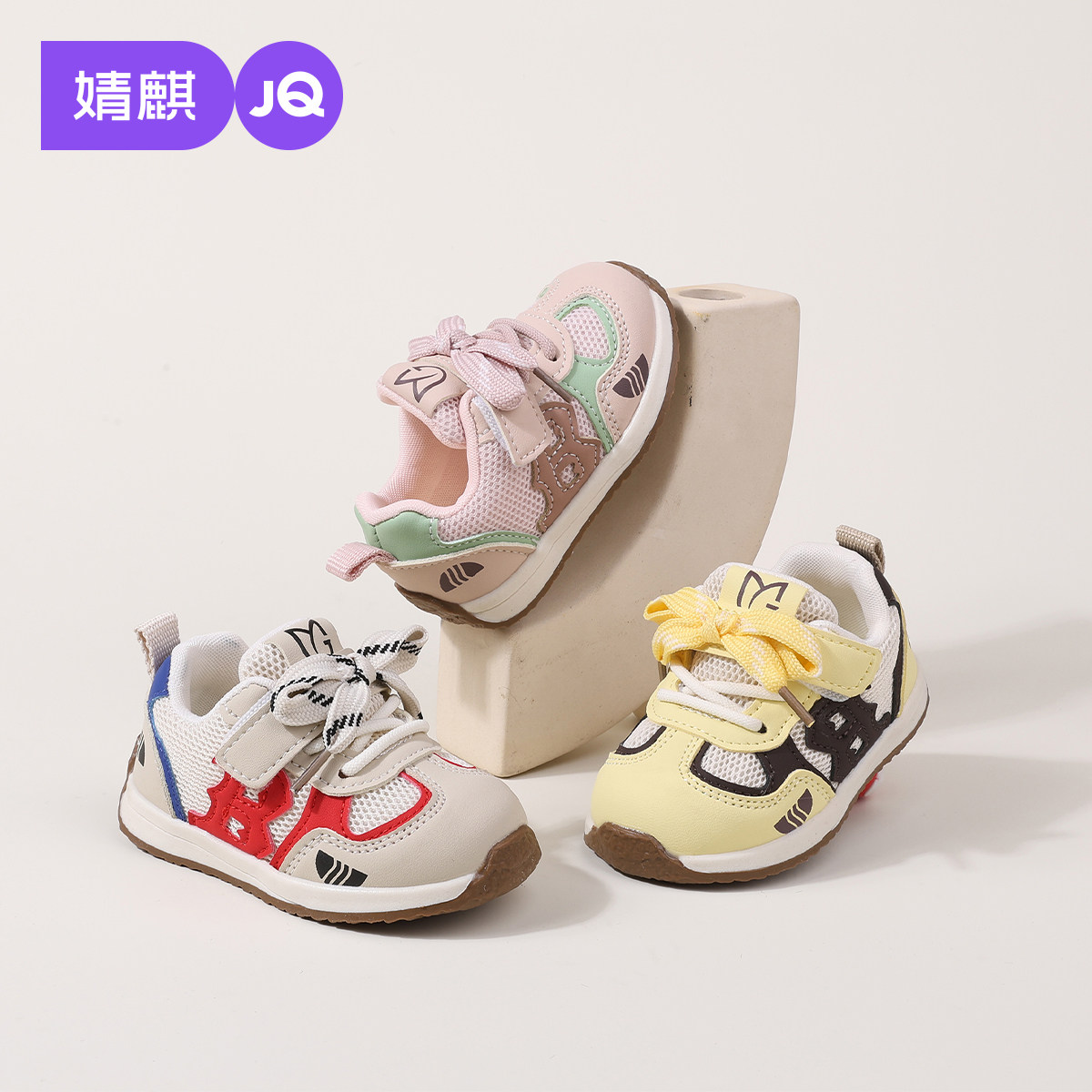 婧麒女童学步鞋2026春季新款透气网面卡通运动鞋软底防滑宝宝鞋子