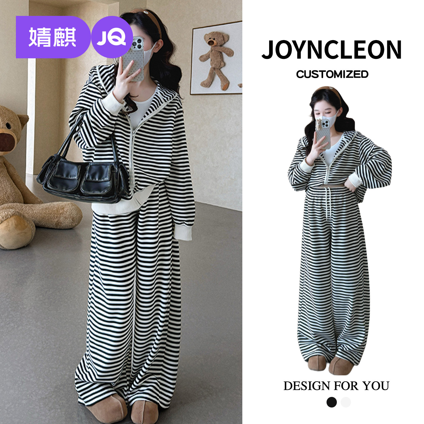 婧麒孕妇卫衣套装连帽开衫两件套