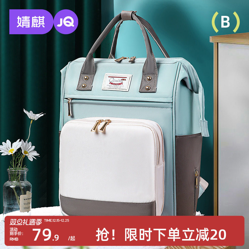 妈咪包母婴外出轻便妈妈包母婴包2025新款外出妈咪包高颜值双肩包