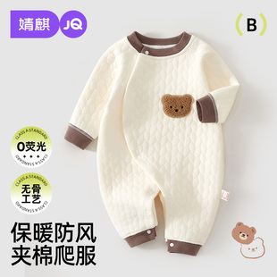 寶寶外出保暖衣服哈衣睡衣爬服 婧麒新生夾棉連體衣嬰兒出生秋冬季