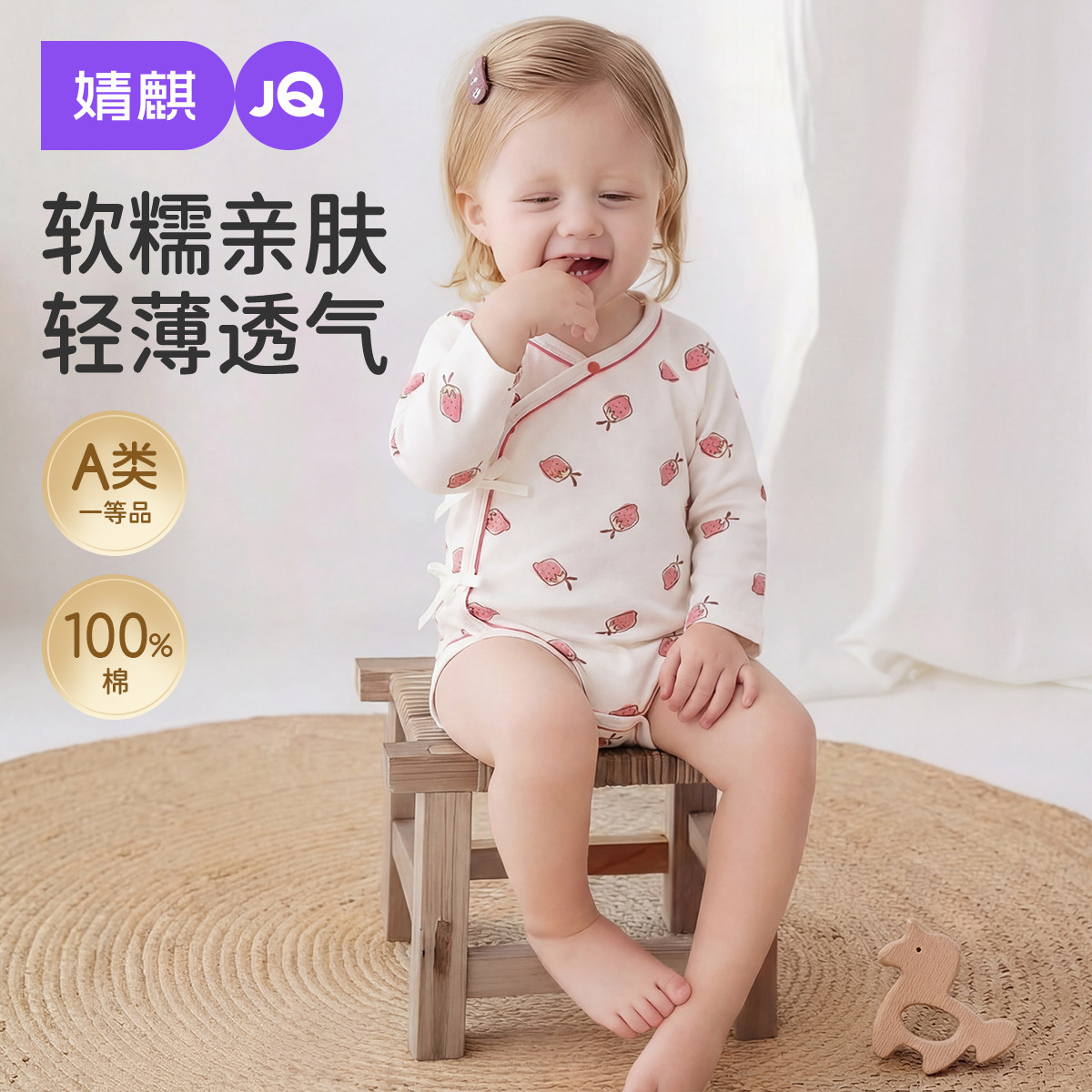 婧麒新生婴儿包屁衣春夏薄款纯棉三角哈衣满月宝宝连体衣春装衣服