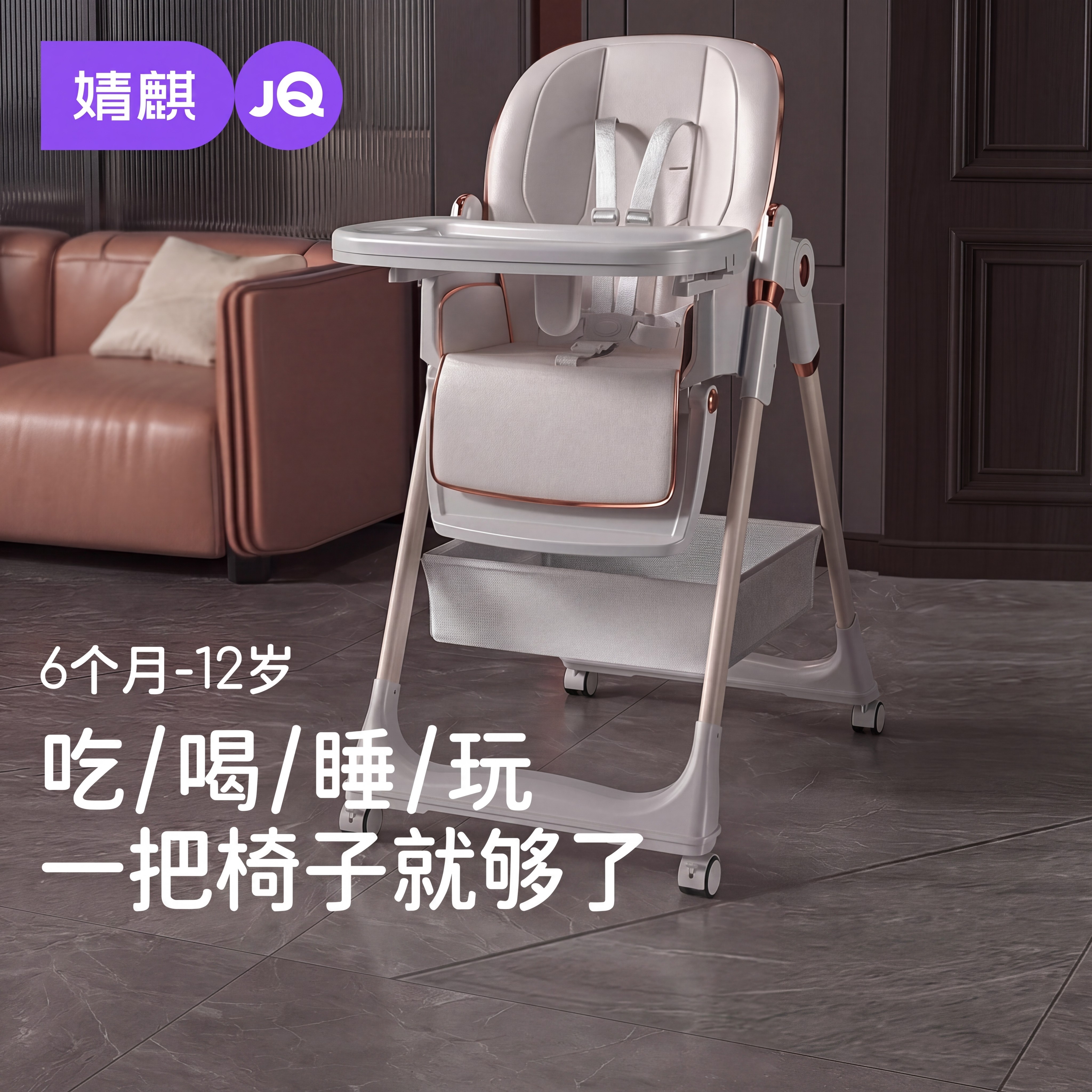 婧麒儿童餐椅宝宝婴儿家用可折叠升降座椅吃饭椅子学坐椅便携式