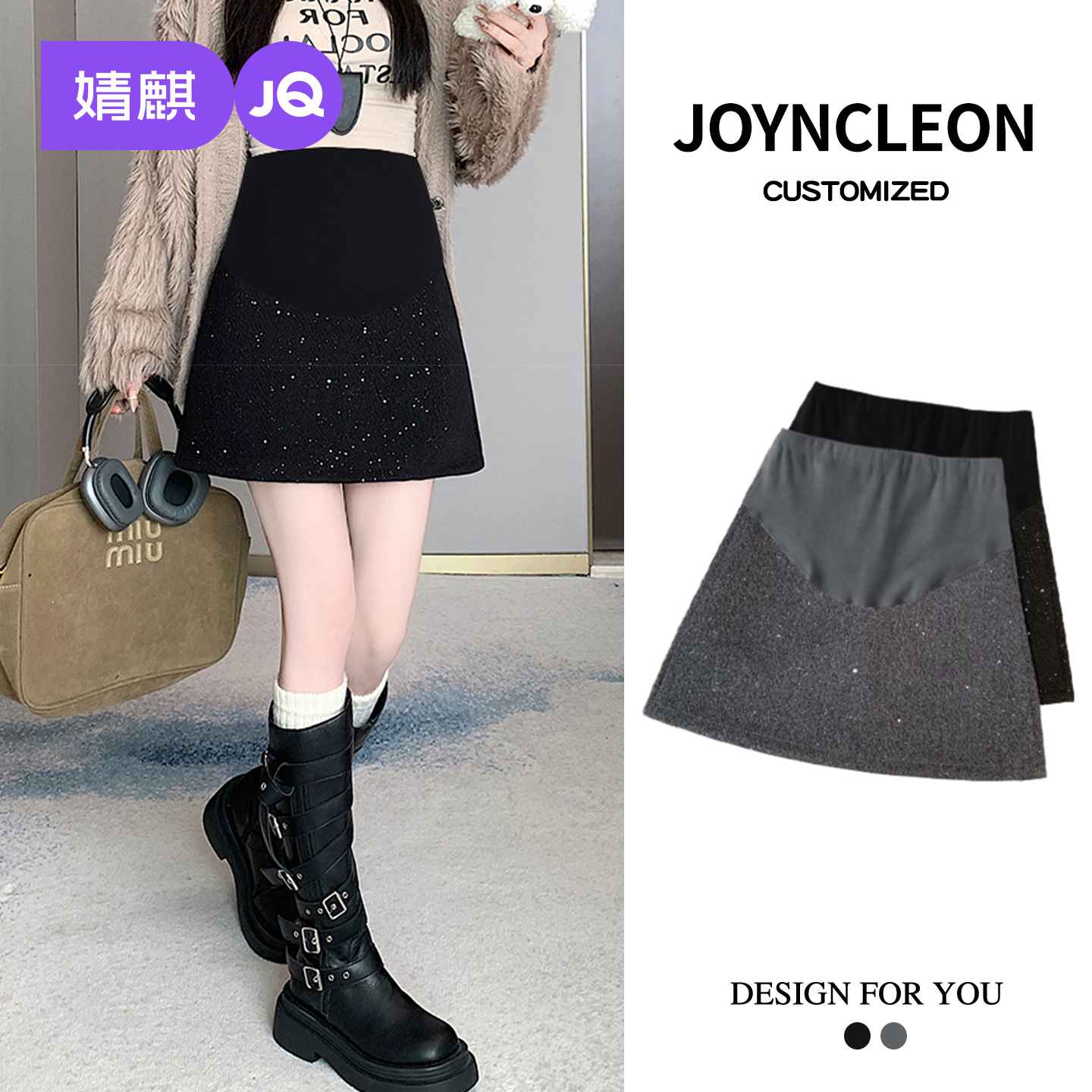 婧麒新款高级感孕妇半身裙