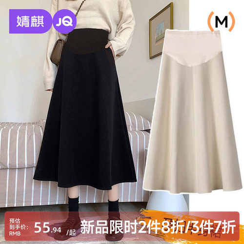 婧麒孕妇半身裙秋春新款大码