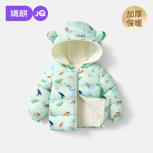 婧麒宝宝棉服秋冬男童加厚保暖外套女童宝宝外出御寒保暖棉袄冬装