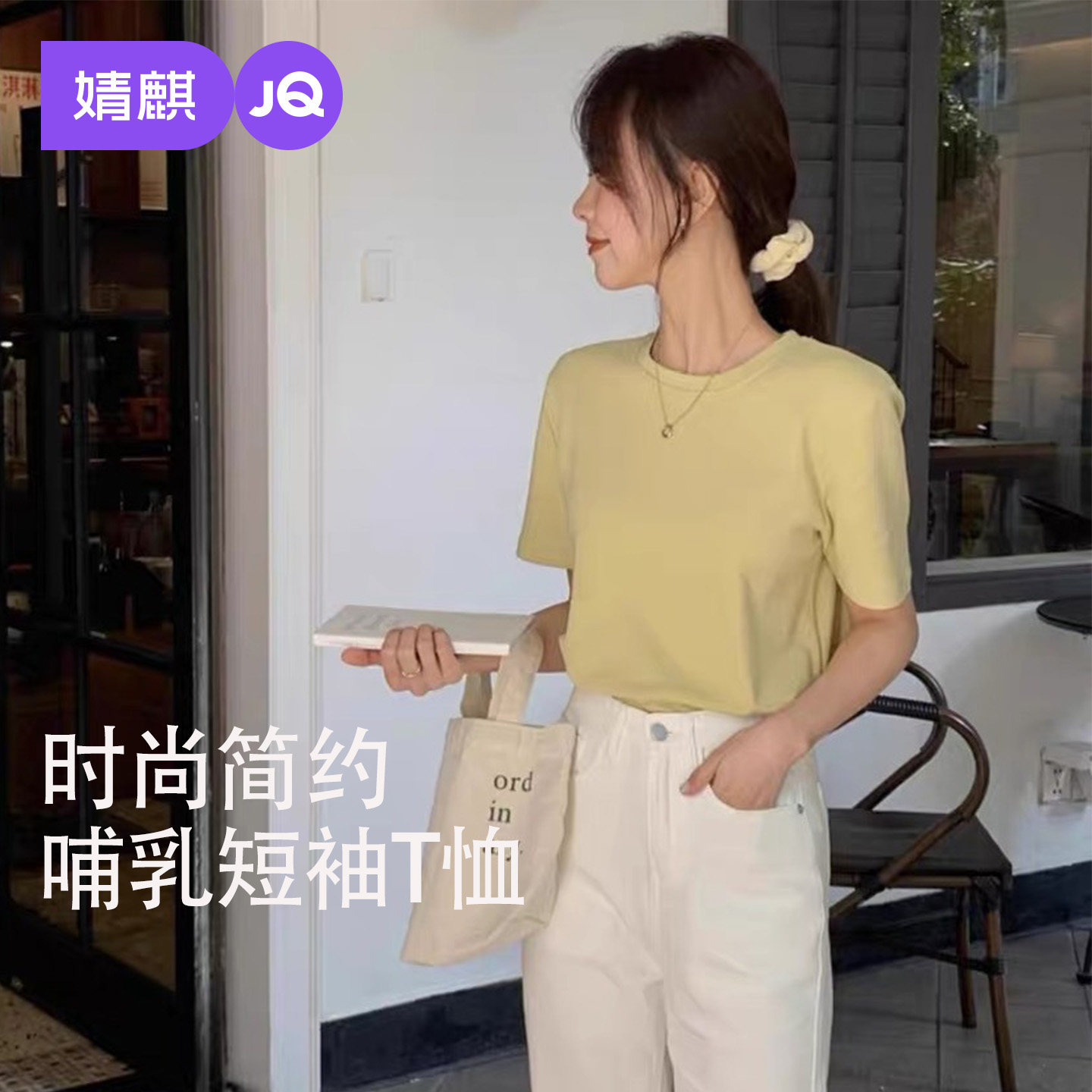 婧麒哺乳上衣夏季短袖纯棉喂奶T恤产后辣妈亲肤时尚月子服哺乳衣