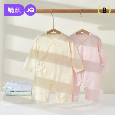 婴儿夏季薄款连体衣和尚服