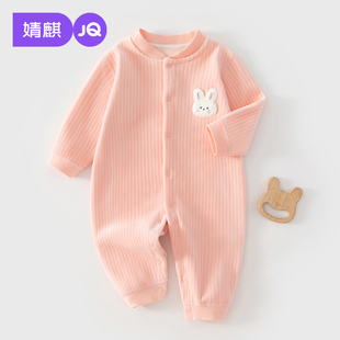 婧麒新生婴儿衣服秋冬季保暖加绒连体衣满月男女宝宝长袖外穿哈衣