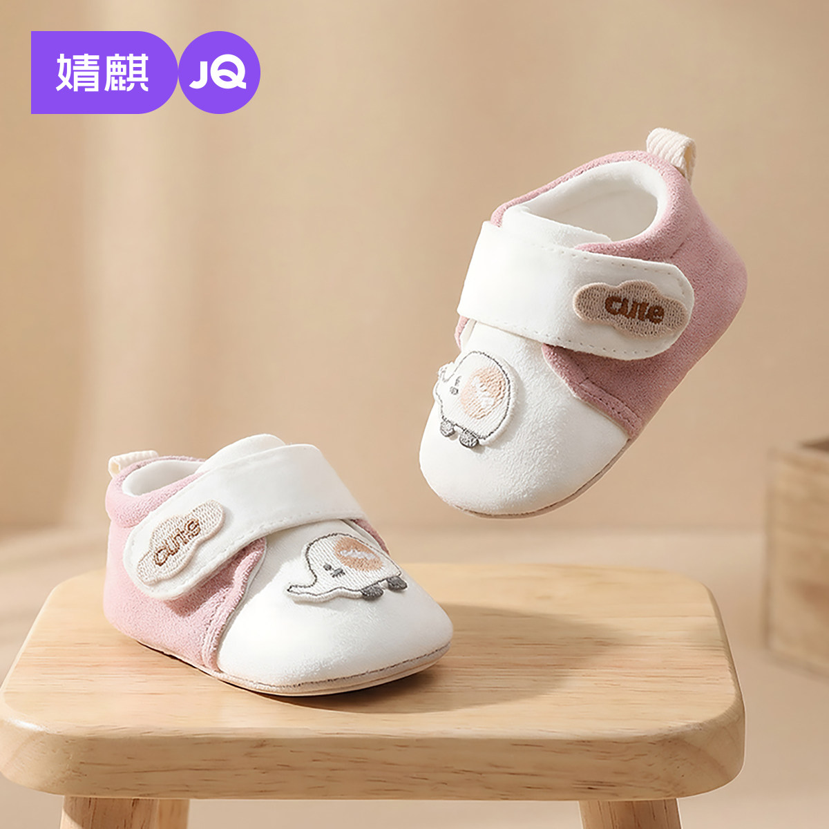 婧麒婴儿鞋子6到12个月软底鞋春秋季新款防滑步前鞋防掉学步单鞋