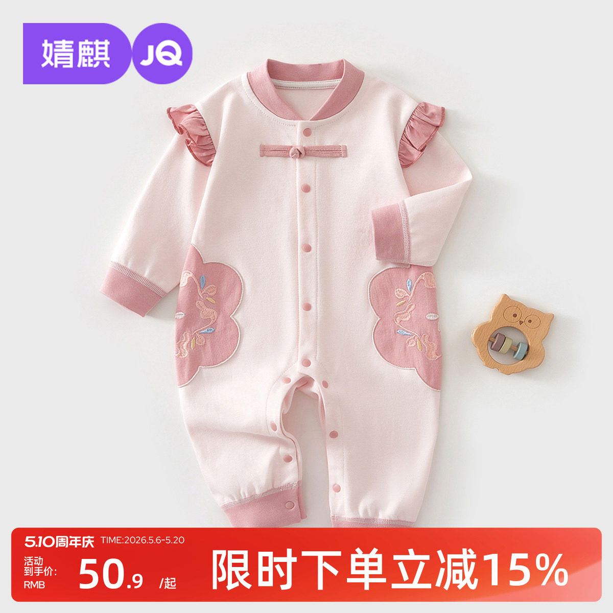 婧麒新生婴儿衣服秋冬季满月宝宝连体衣宝宝冬季睡衣外出保暖哈衣