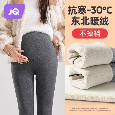 婧麒孕妇打底裤秋冬季外穿纯棉