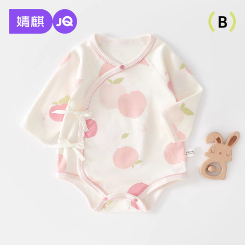 婧麒新生婴儿夏季纯棉薄款哈衣