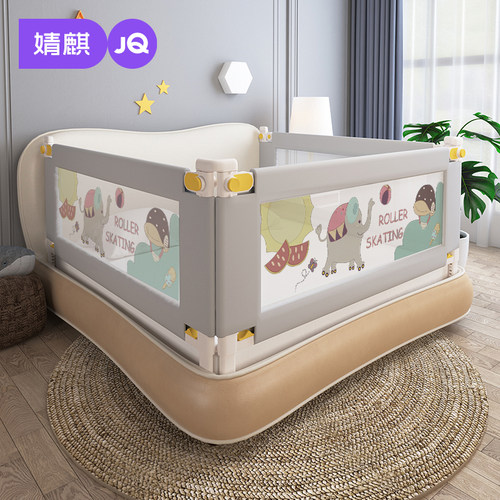 婧麒床围栏儿童防摔防护栏宝宝挡板床边防掉床挡婴幼儿升降床护栏