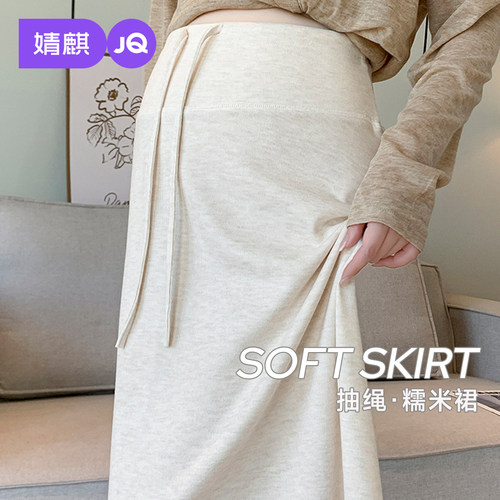 婧麒孕妇高腰抽绳显瘦A字半身裙