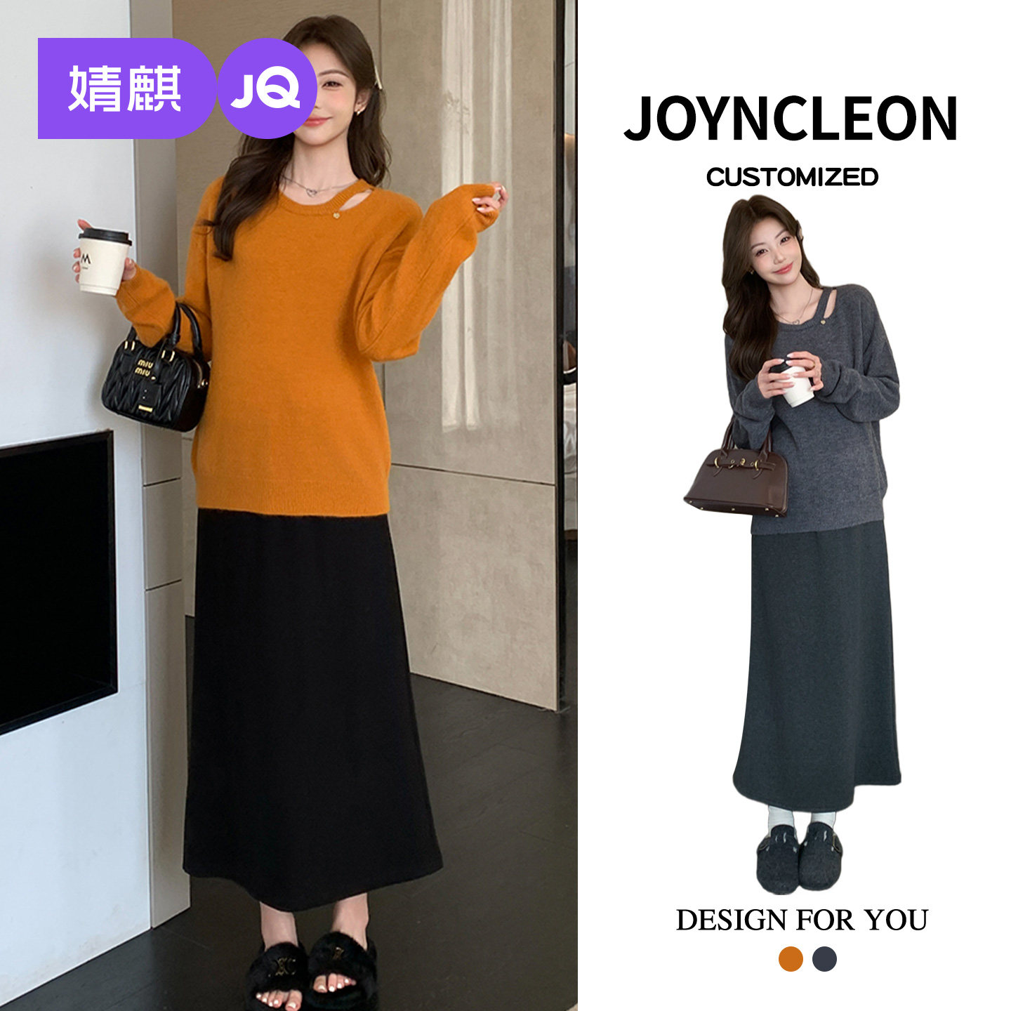 婧麒孕妇装冬装洋气毛衣上衣孕期孕妇套装新款高级半身裙子两件套